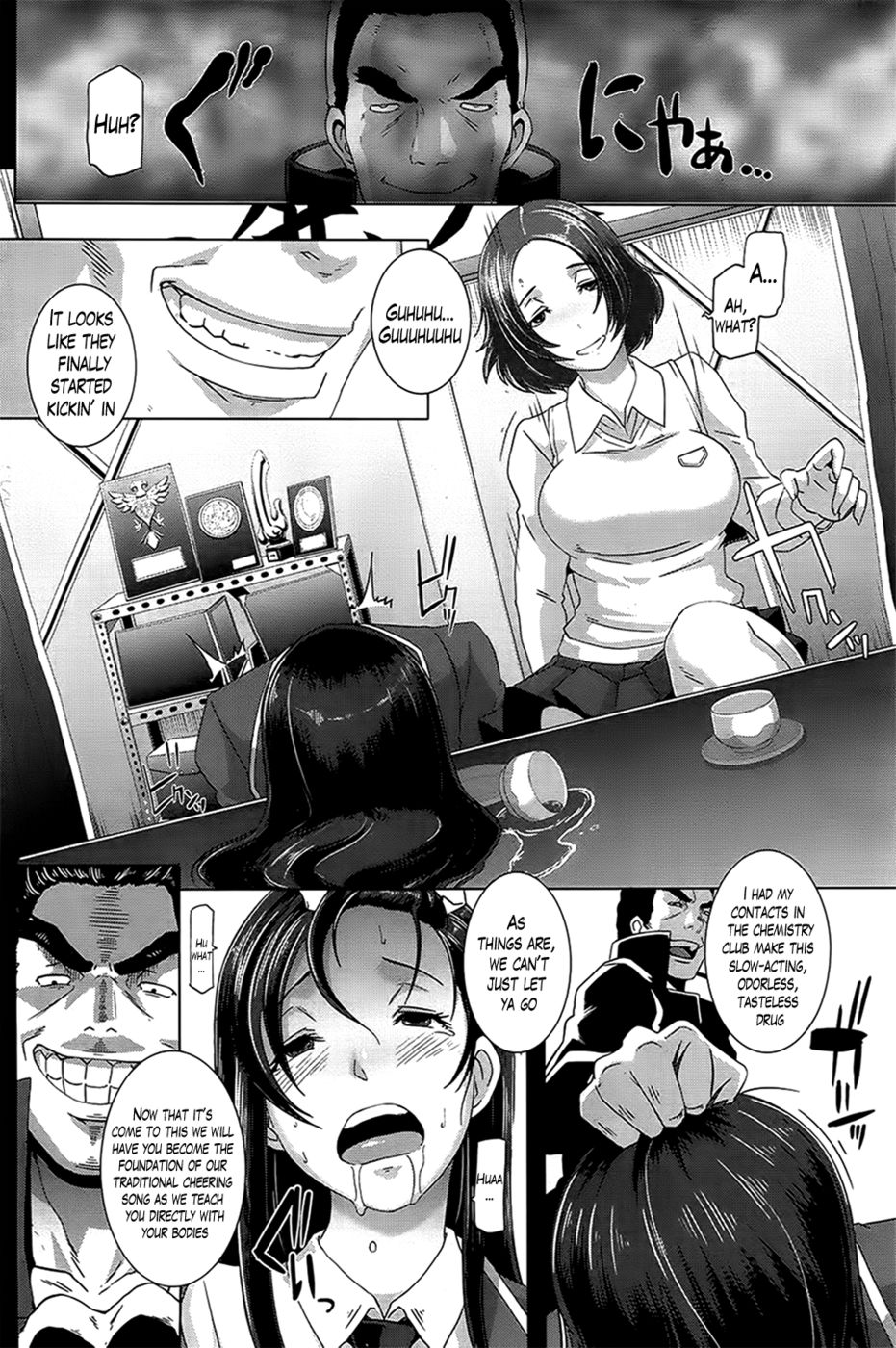 Hentai Manga Comic-The Sex Sweepers-Chapter 4.5-6